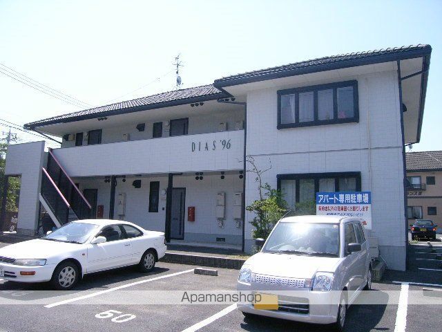DIAS 96の外観写真