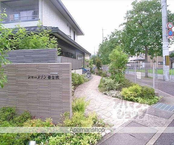 シャーメゾン華台院の玄関写真