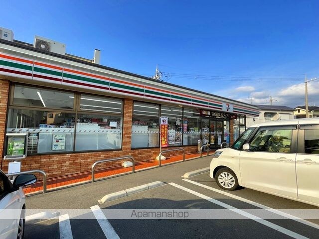 レオパレス紀ノ川[1K/23.18m2]のトイレ