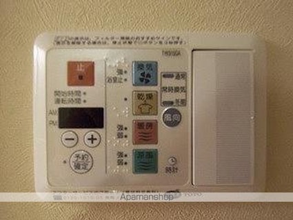 ルーブル新宿西落合七番館[1K/20.15m2]のその他内装2