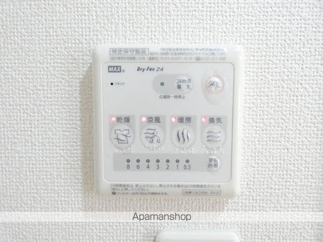 メゾンアンジュの内装写真