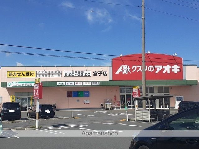 カレント レジデンス 下増田IIIの周辺写真