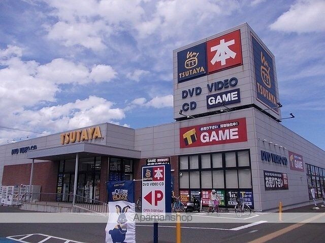 ドミール[1R/32.23m2]の周辺4