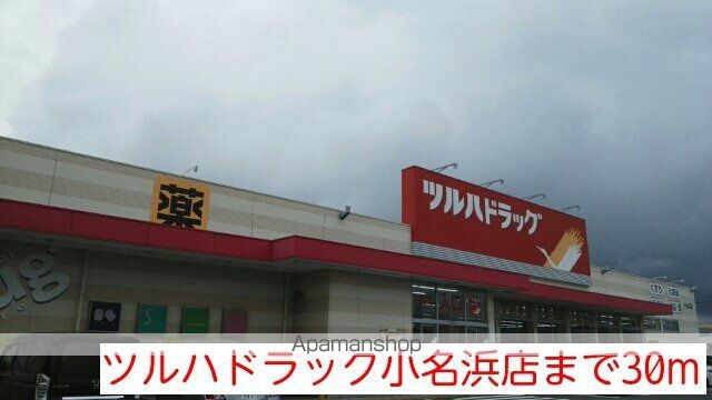 リアン・56の周辺写真