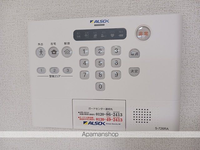 ヒカルサ狭山広瀬台フロントの内装写真