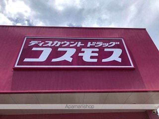 ビレッジハウス美園II6号棟の周辺写真