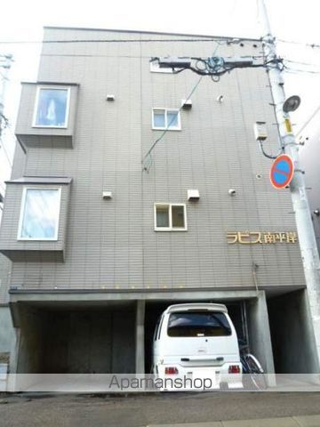ラピス南平岸の外観写真
