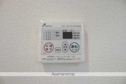 アオアクア浜田山[1K/19.04m2]のその他内装