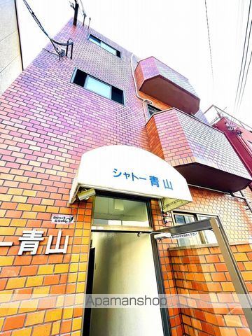 シャトー青山の外観写真