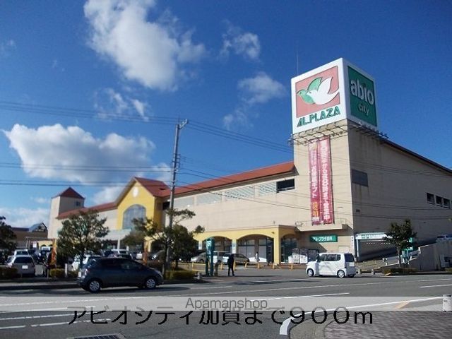 グランツIIの周辺写真