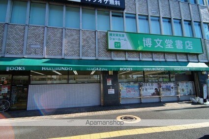 スタジオ明泉[1R/16.72m2]の周辺7