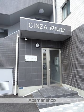 ＣＩＮＺＡ東仙台[1K/24.7m2]のエントランス