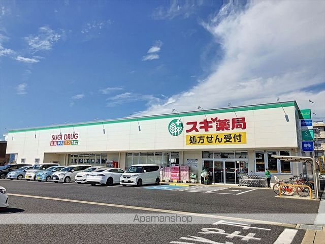 ピースフルタウンAの周辺写真