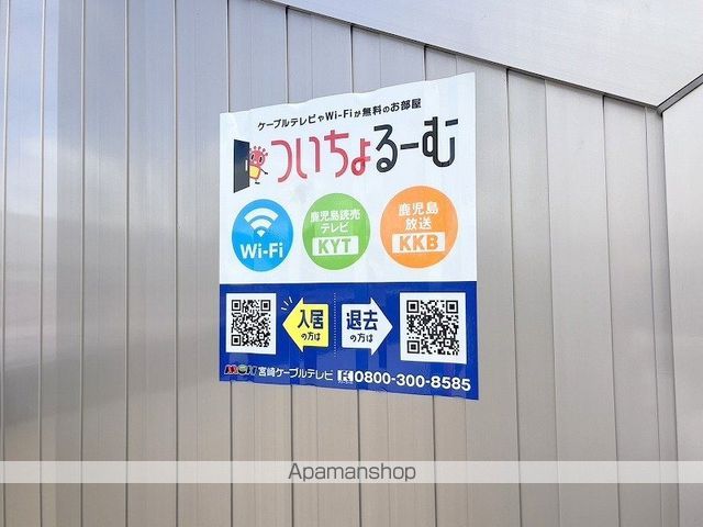 TRUSTYIIIの外観写真