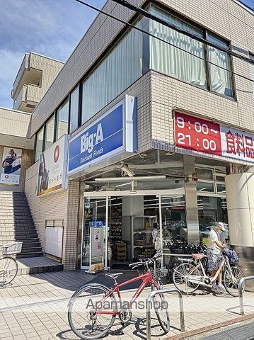 ふらわぁハイムの周辺写真