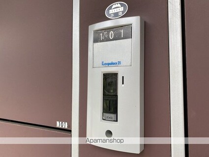 レオパレスアネトス[1K/21.81m2]のセキュリティ