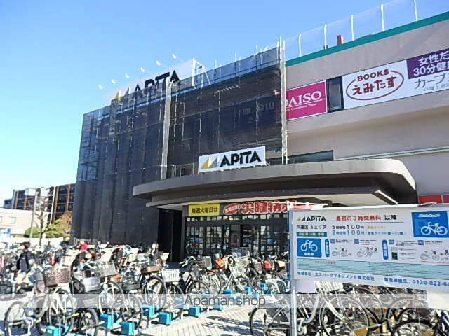 アーコレイドの周辺写真