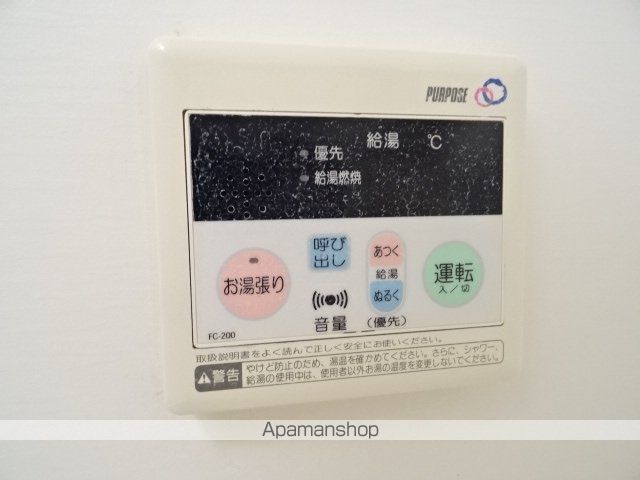 ファンターナ西都の内装写真