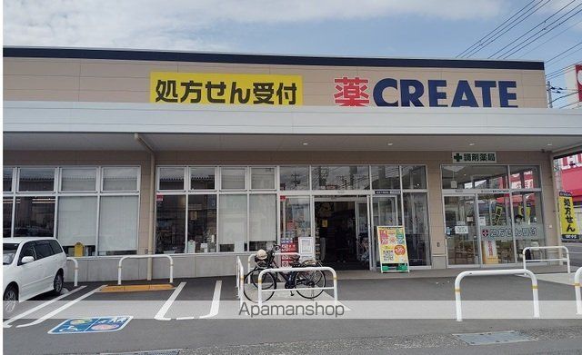 スマイルの周辺写真