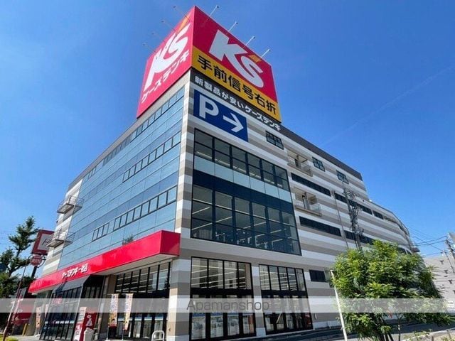 S-RESIDENCE一社の周辺写真