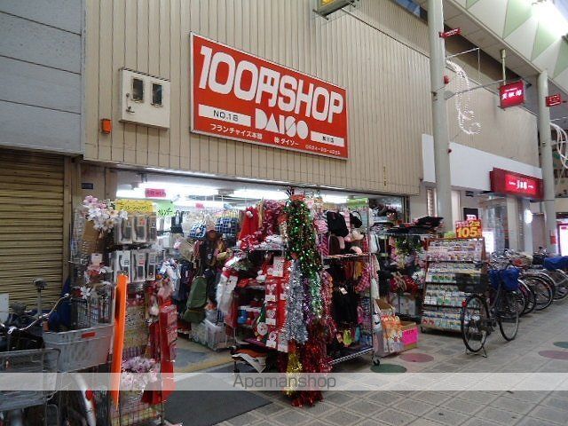 メゾン・ド・グランドールの周辺写真