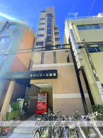 ラパンジール長堀の外観写真