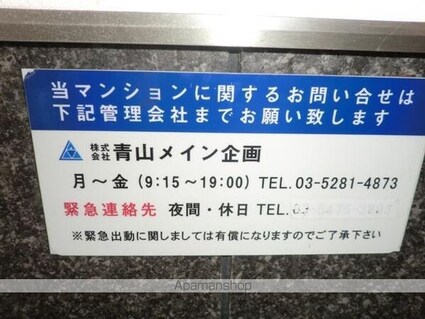 パークステージ亀戸北[1R/23.55m2]の共用部2