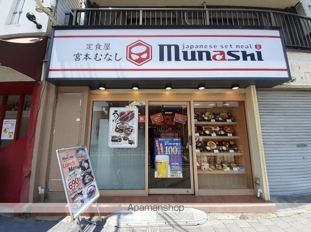 ステラ・ランドの周辺写真