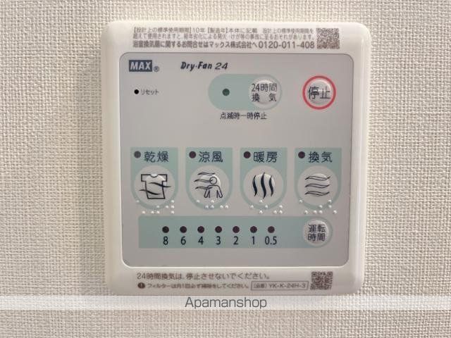 スカイハイムの内装写真