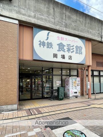スマイルI番館の周辺写真