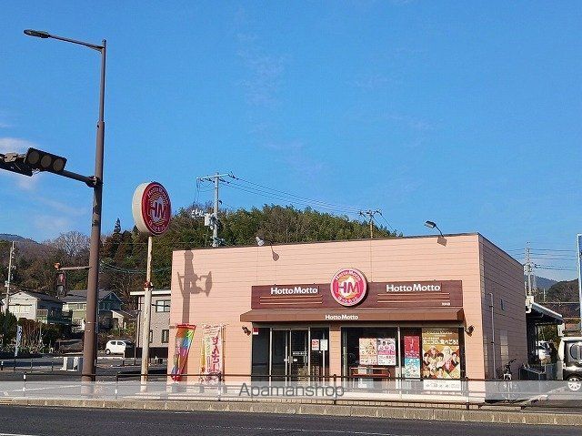 フィオーレAの周辺写真