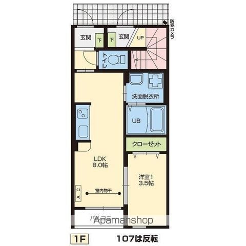 RS RESIDENCEIIの間取り写真