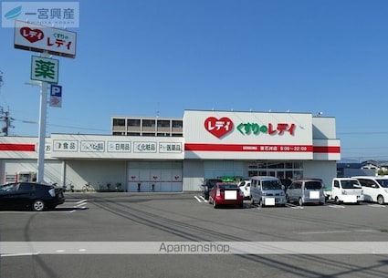 ビッグバン和光Ⅱ[1R/21.6m2]の周辺4