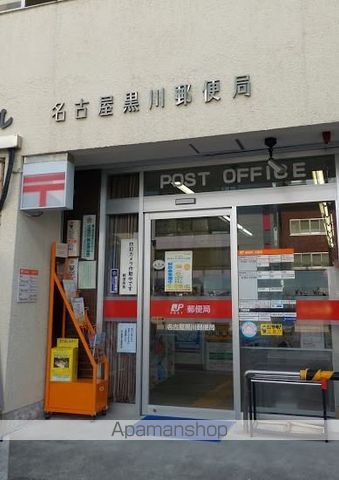 SーRESIDENCE黒川本通一丁目の周辺写真