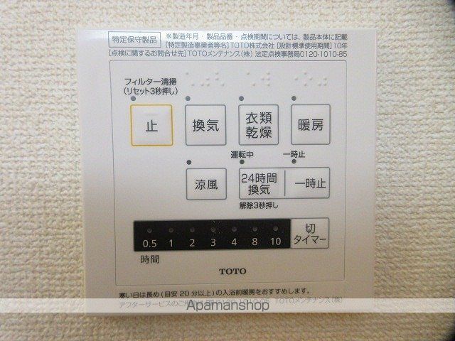 ライム ライト 岐阜の内装写真