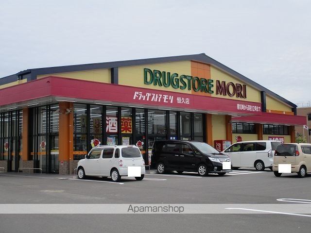 アステリアの周辺写真