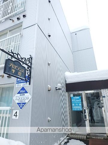 プロビデンス平岸のその他写真