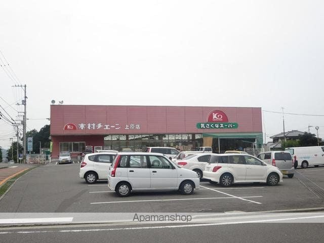 ネオタウンAの周辺写真