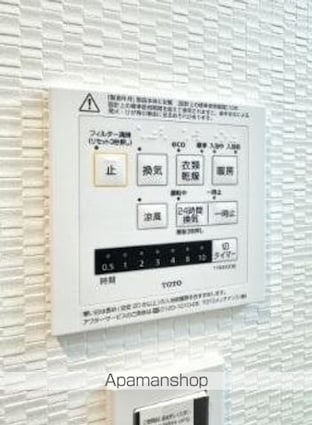 ＳーＲＥＳＩＤＥＮＣＥ中新町ａｖｅｌｉｓ[1LDK/30.39m2]のその他設備