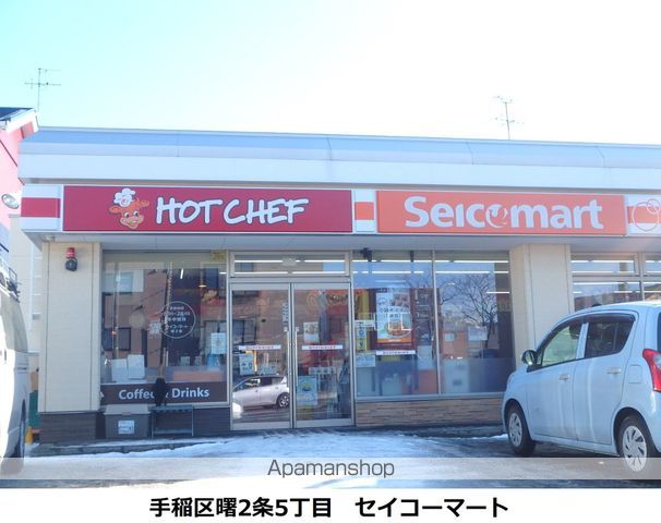 グリーンハイツA棟の周辺写真