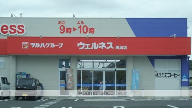 オリエンタルレジデンスVIIの周辺写真