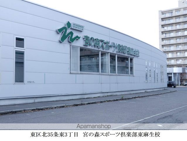 エスパニア札幌IVの周辺写真