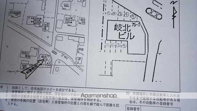 岐北ビルのその他写真