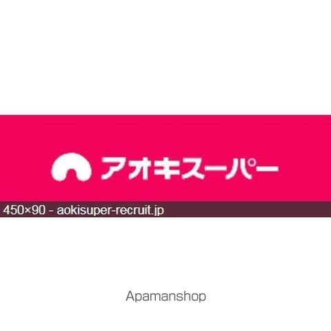 ムーニー若原の周辺写真