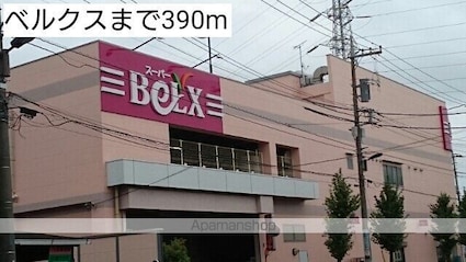 フォーリア[1LDK/42.59m2]の周辺4