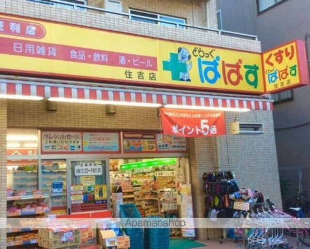 プライムアーバン住吉Ⅱ[1R/25.84m2]の周辺2
