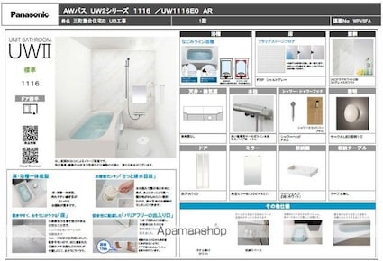 Ｅｎｚｏ三町Ｂ棟[2LDK/60.2m2]のその他内装1