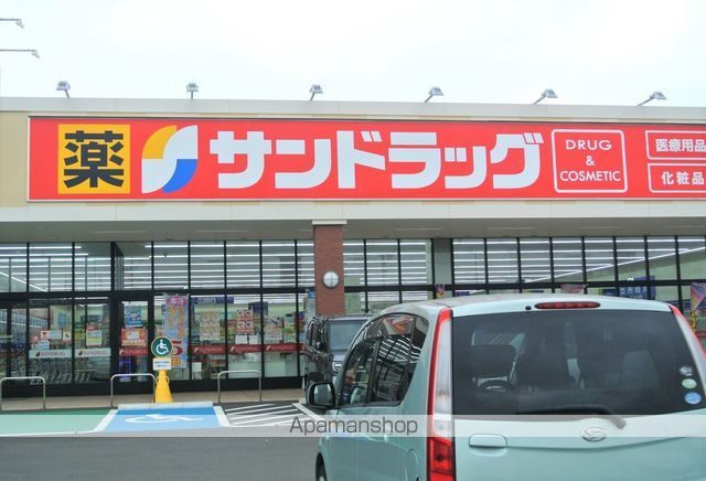 サンリッツ高宮Bの周辺写真