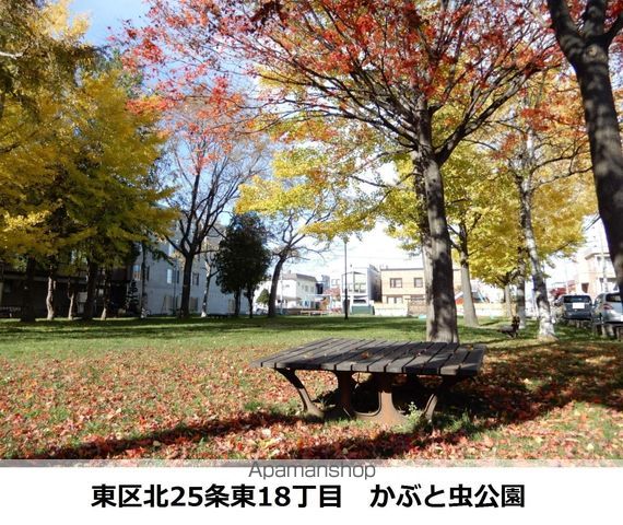 ビッグバーンズマンションN23の周辺写真