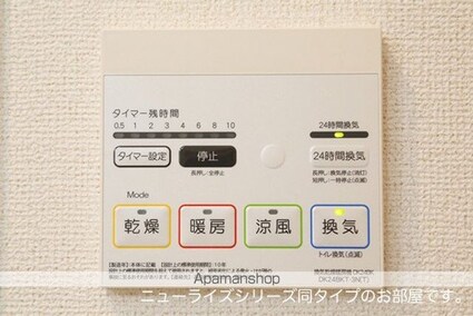 和歌山県和歌山市加納[1LDK/50.87m2]のその他設備1